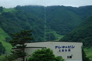 hakuba_goryu_toomieki001_n.jpg